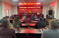 新市镇召开第四季度整治“群众最不满意的10件事”工作总结会