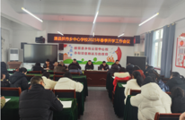 渠县拱市乡中心学校召开2025年春季开学工作会  梦想启航新学期  青春绽放新征程