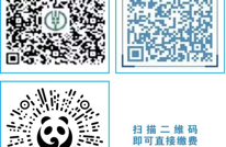 重要提醒，2025年达州市居民医保集中缴费期仅剩11天！！！