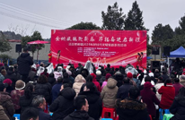 金蛇献瑞迎新春 昂扬奋进启新程