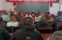 渠县岩峰镇中心学校开展地质灾害防范知识培训暨应急疏散演练活动