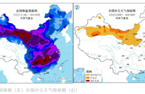 热吗？刚刚，达州发布强降温预警！