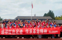 追寻红色足迹 传承革命精神