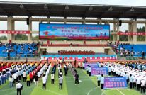 奔跑校园 活力达州——达州市第24届中小学生田径运动会开幕