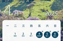 转发周知！下周上班时间有变化