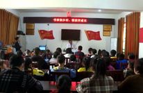 书香润乡村 悦读伴成长