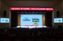 渠县举行纪念五四运动106周年主题团日活动