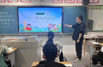 静边四校：“劳动最光荣，安全不放松”劳动节主题教育活动