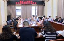 县人大常委会启动对县商务局工作评议