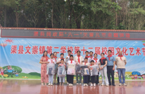 情暖童心助成长