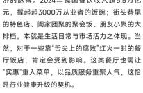 禁止违规吃喝，不是吃喝都违规
