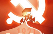 104岁生日，共同祝福！