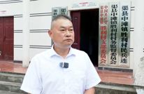 中滩镇政协联络委：小微协商解决民生大难题