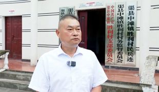 中滩镇政协联络委：小微协商解决民生大难题