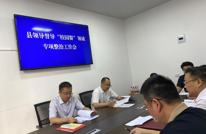 邻居擅自卖掉了我的“祖传”老水缸！