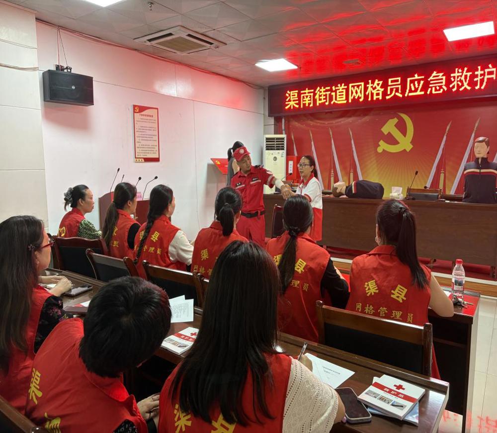 救护实操