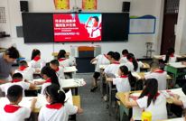 渠县：传承抗战精神强国复兴有我 上好开学第一课