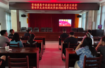 贵福镇集中观看纪念中国人民抗日战争暨世界反法西斯战争胜利80周年大会