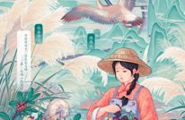 今日白露
