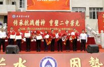 渠县第二中学：上善若水育桃李 因势而为启新程