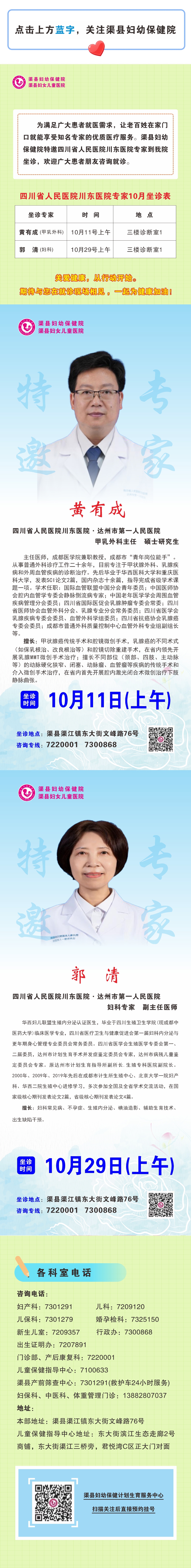 105a1551f401555274900ee81f8c877a