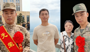 静边三兄弟 赤心报国情