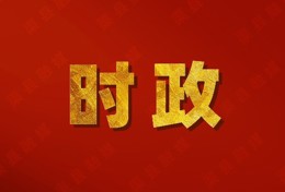 刘伟会见中国工商银行达州分行行长王涛一行