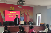 渠县六校开展法治宣讲活动筑牢校园法治防线