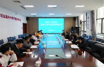 渠县人民法院召开“司法护航文旅共绘发展新篇”文旅产业司法保障座谈会