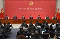 介绍和解读党的二十届四中全会精神，一文速览！