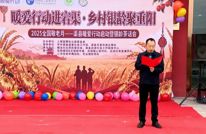 渠县：暖爱行动启新程重阳佳节话银龄