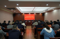 中共渠县县委第二巡察组巡察县政协机关党组工作动员会召开