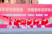 网络中国节·重阳丨渠县各地各部门开展重阳节主题活动