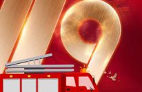 119全国消防日 | 安全用火用电，守护万家平安线！