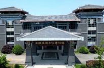 科技赋能文化传承 沉浸式汉阙数字文旅新体验