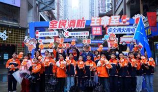 渠县消防“赶大集” 安全知识融入烟火气