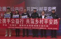 警企携手为乡村道路系上“安全带”17处安防设施守护群众出行