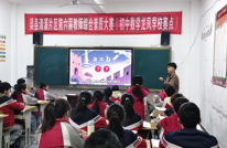 数字赋能展风采 赛教融合促提升