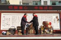 情暖童心  幸福成长