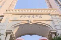 渠县压实物业责任 筑牢小区消防安全防线