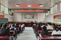 守护青春无伤害——渠县土溪镇初级中学开展校园安全与自我保护心理健康讲座