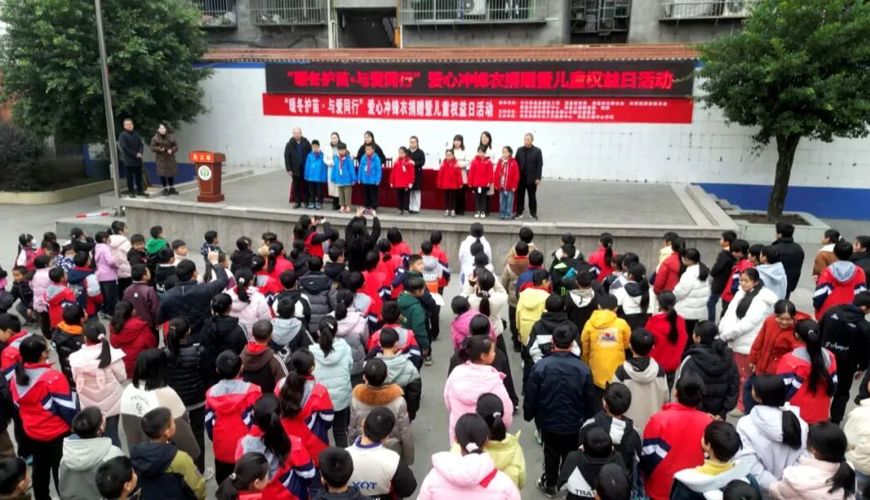 寒冬送暖 渠县212件爱心冲锋衣护苗成长