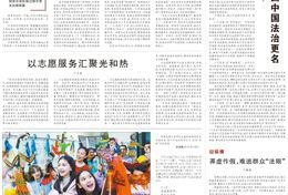 邵革军在《人民日报》发表署名文章