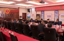 县个私协学习党的二十届四中全会精神