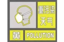 注意，12月17日零时启动！请市民做好防护