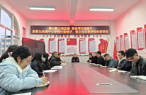 凝心聚力谋发展  务实笃行促提升