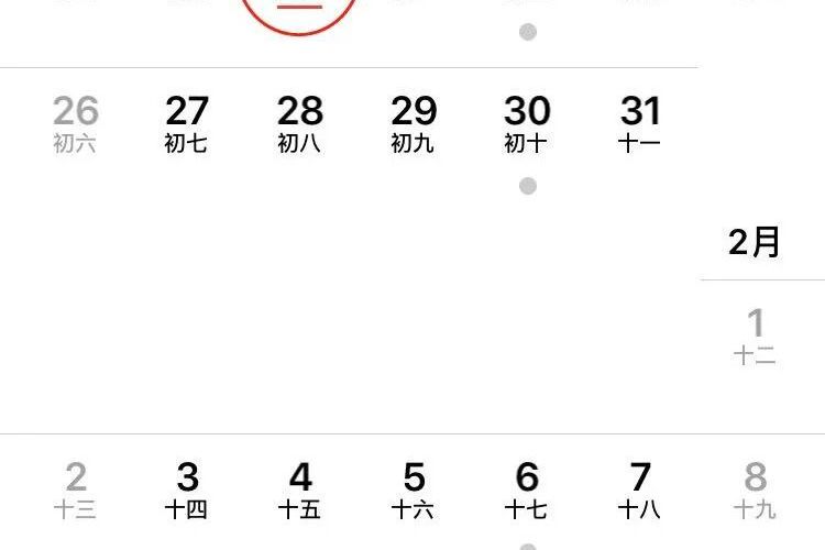 热搜第一！这年竟有两个春节？能放两个假吗？
