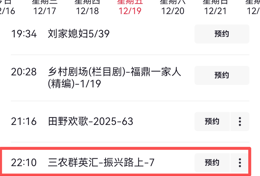 今晚播出！央视纪录片《振兴路上》推出渠县篇之人才振兴