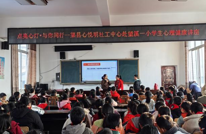 渠县团委 渠县心理辅导中心到渠县望溪镇第一小学开展点亮心灯·与你同行——渠县“12355为青春护航”心理健康讲座  筑牢小学生防性侵安全防线