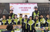 渠县五小“家长微课堂”开讲 家校共育点亮童心